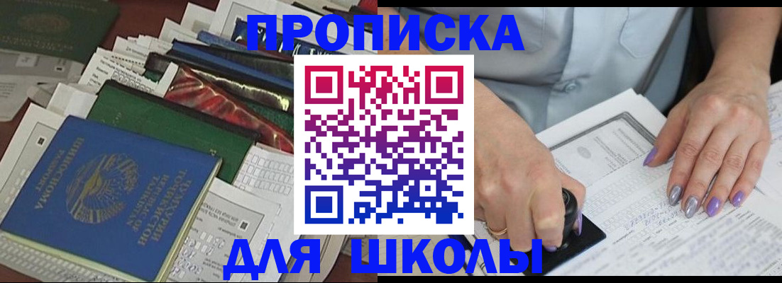 временная регистрация госуслуги в Учалы